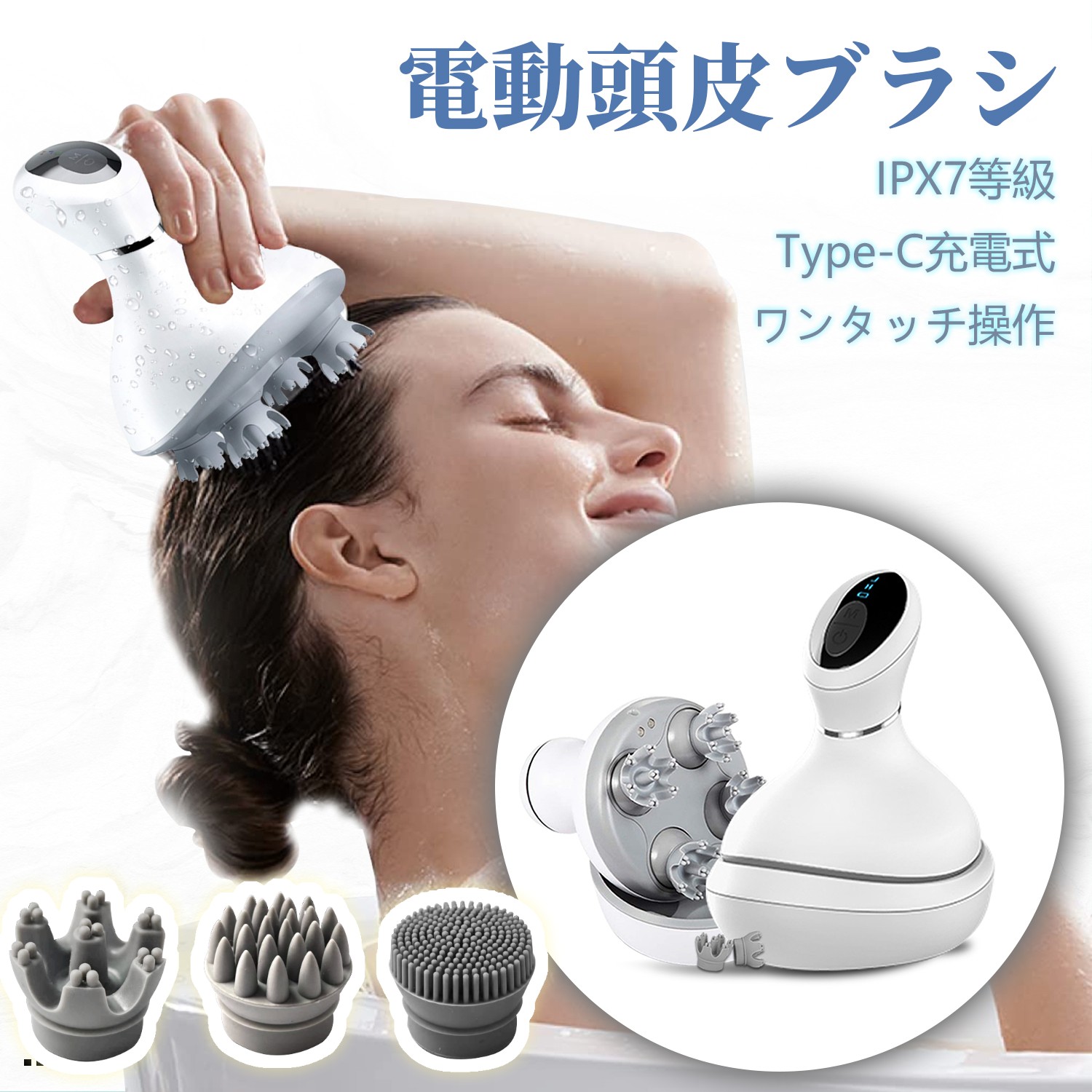 ✨振動マッサージ機能搭載 ！✨電動頭皮ブラシ　スカルプマジック 楽天市場】2600円クーポン/レビュー特典 2025進化版 RUMAY 電動頭皮