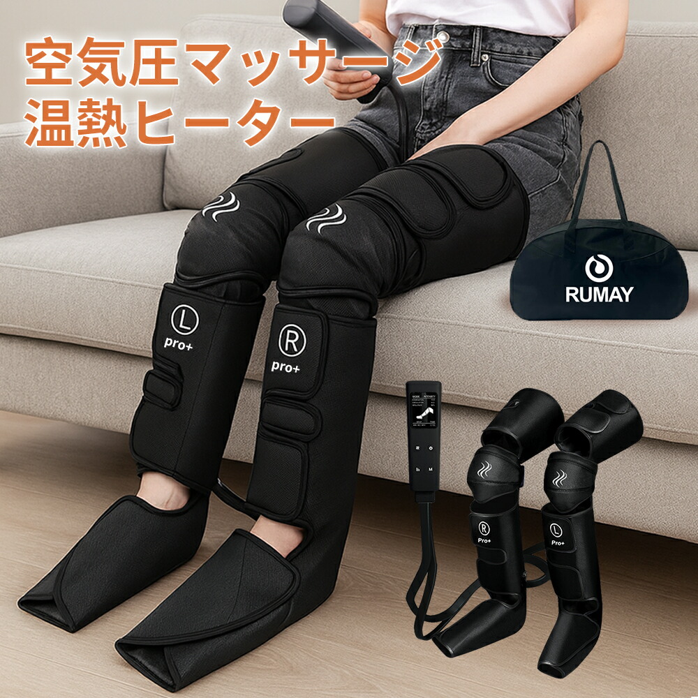 楽天市場】メドマー フィジカルメドマーPM-8000 パンツセット ◇代引き