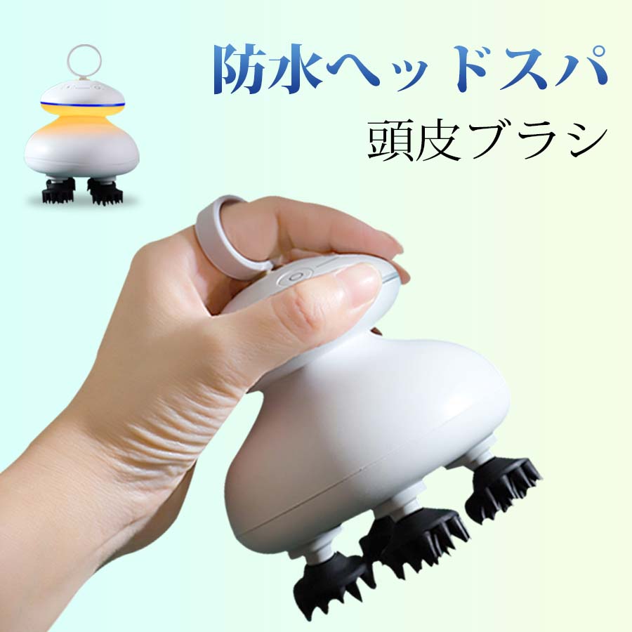 楽天市場】RUMAY ヘッドスパ ヘッドブラシ EMSx赤色LED 電動頭皮