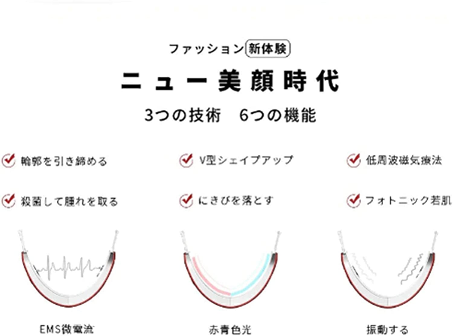小つら構え按摩器物 小顔美顔器 顔痩せ エレベーター向上 美顔器 小顔バンド 電動 自動 マッサージ Ems 美容グッズ ウェアラブル 電動美顔器 V颜 二重頤食い留める しわ たるみ前進 美肌 保湿 目元面倒 アビタシオンエステ 遠隔操作 Usb荷電儀典 男女兼用 毛唐人 小つら構え按摩器物 小顔美顔器 顔痩せ エレベーター向上 美顔器 小顔バンド 電動 自動 マッサージ Ems 美容グッズ ウェアラブル 電動美顔器 V颜 二重頤食い留める しわ たるみ前進 美肌 保湿 目元面倒 アビタシオンエステ 遠隔操作 Usb荷電儀典 男女兼用 毛唐人