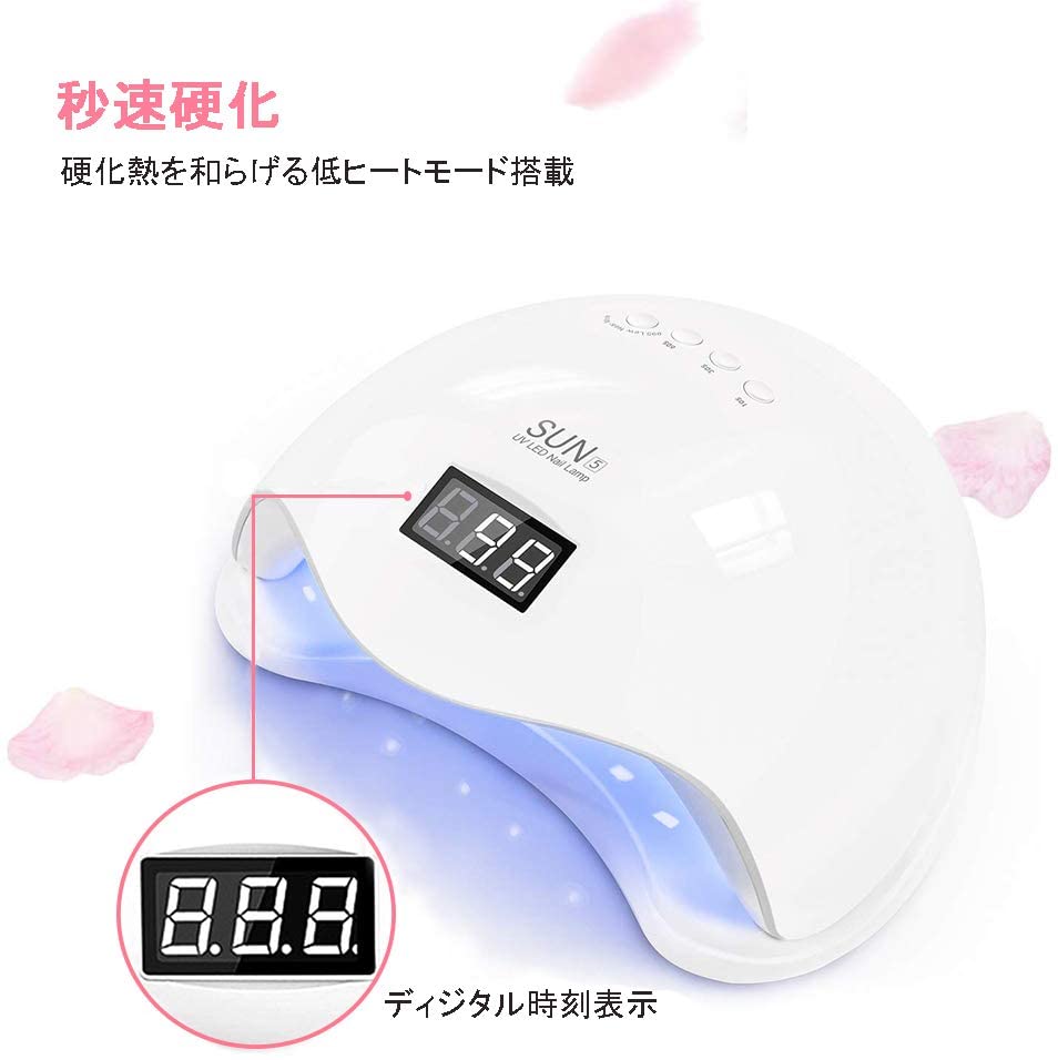 楽天市場 ネイルドライヤー Led ジェルネイルライト 赤外線検知 Uvレジンライト 48w ネイル 乾燥機 四つタイマー設定 自動センサー 硬化用 ライト 手足兼用 Rumay 楽天市場 ネイルドライヤー Led ジェルネイルライト 赤外線検知 Uvレジンライト 48w ネイル 乾燥機 四つタイマー設定 自動センサー 硬化用 ライト 手足兼用 Rumay