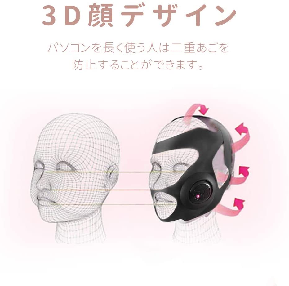 代引き手数料無料 美顔器 小顔器 たるみ 表情筋 顔痩せ Ems 電動 顔 小顔マッサージ器 美容グッズ ｖ顔 リフトアップ 表情筋トレーニング 小顔美顔器 小顔 3d顔 自動 水洗いでき Usb充電 男女兼用 最先端 Rto Cl