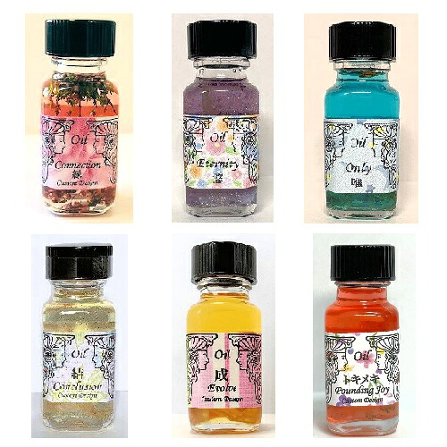 ルミナオリジナル　カスタムデザイン・オイル　お得な6個セット｜ルミナ 12,045円