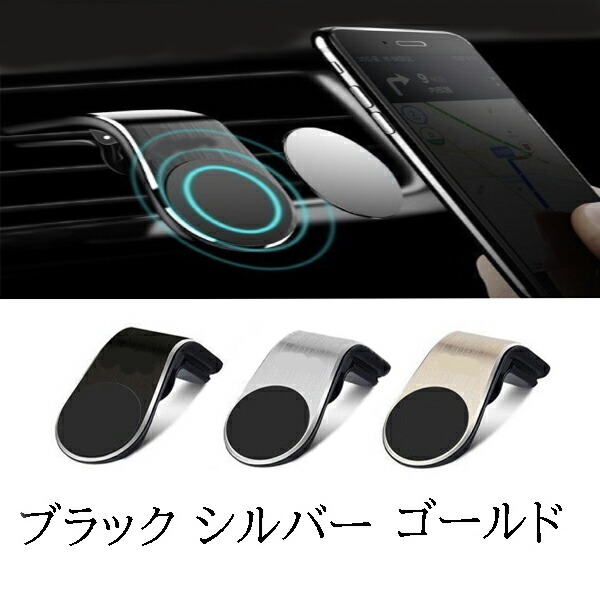 楽天市場】ランドクルーザープラド150 後期 スマホ 携帯 ホルダー エアコン吹き出し口 クリップ型 全3色 選択式 汎用品 : RUMINA