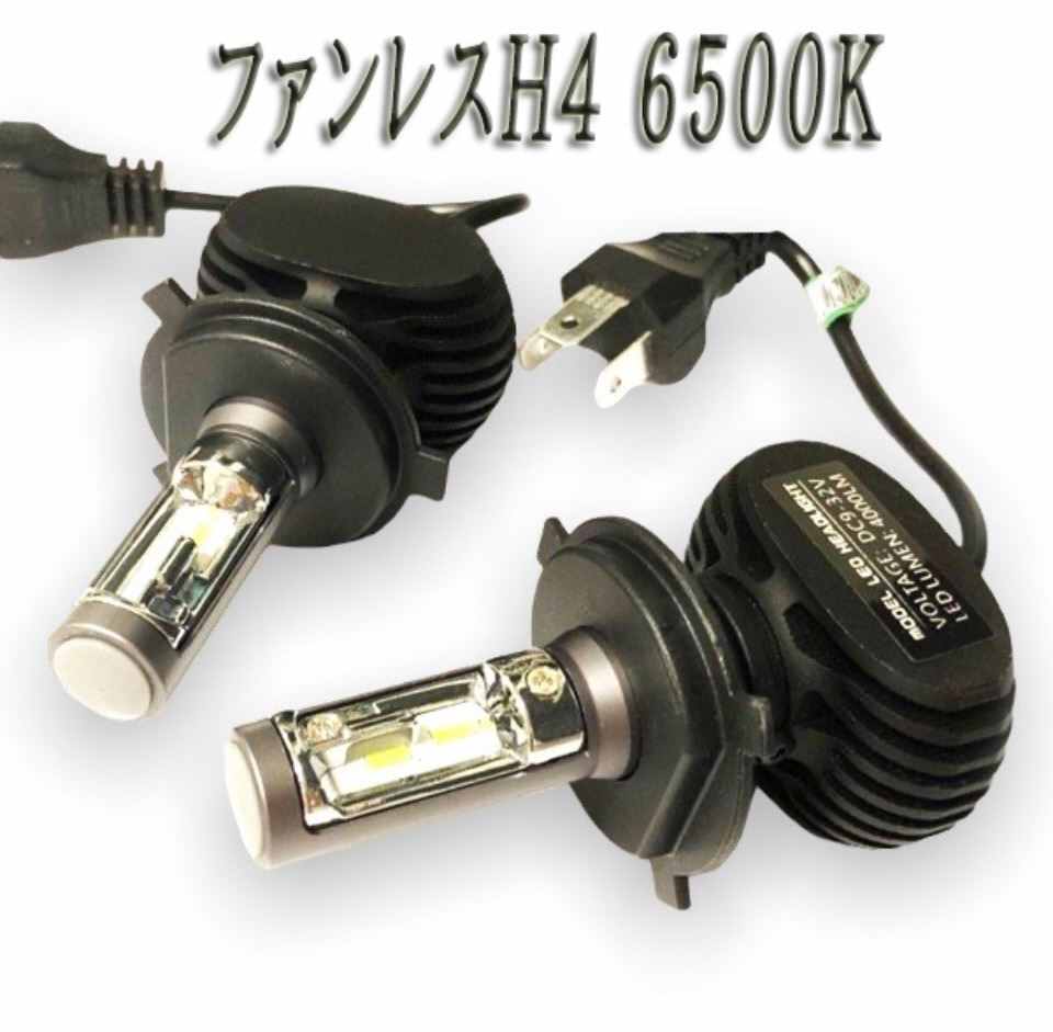 楽天市場】JPN TAXI H29.10- NTP10 ヘッドライト LED H4 Hi/Lo ファン