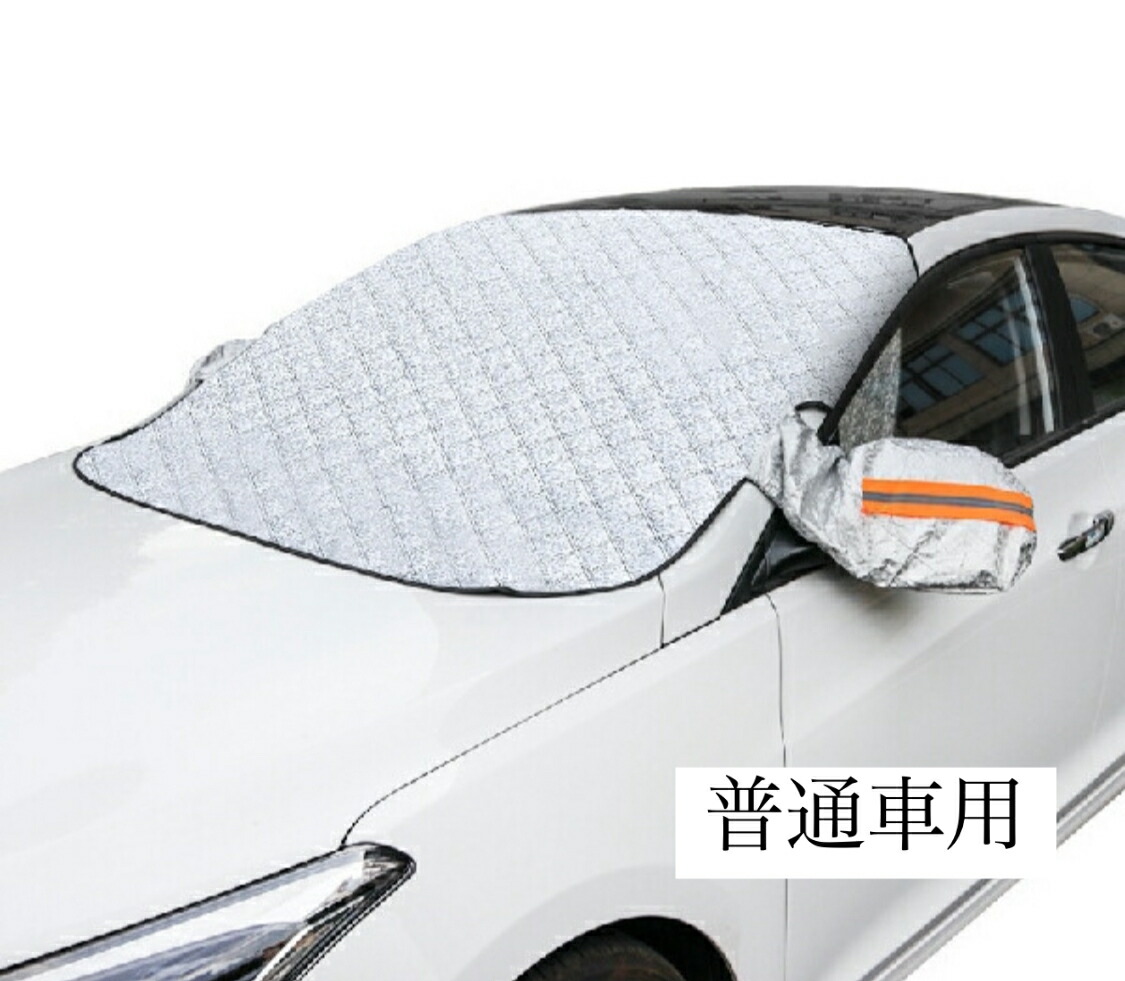 ベストセラー 楽天市場】bB NCP30/31/35 スノー＆サンシールド 日よけ UV パーツ
