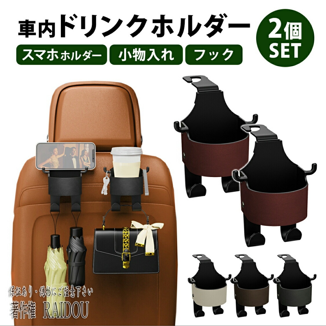 楽天市場】スープラ JZA80 ドリンクホルダー カーボン : Autostyle