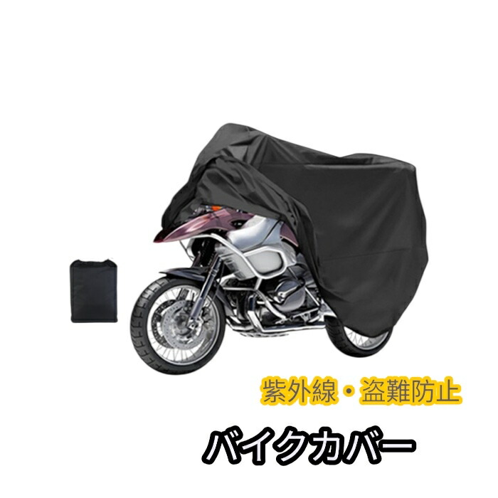 ホーネット250用シートカバー　バイクシート　【ホネッとです。】 ホーネット250用シートバイクシート