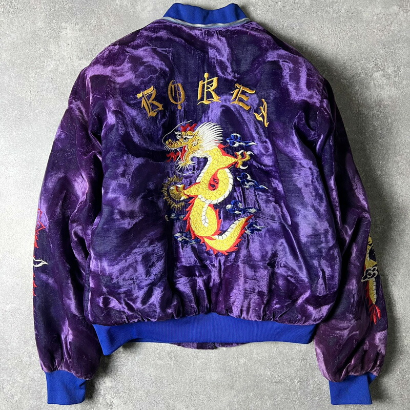 楽天市場】70年代 龍 刺繍 コリジャン KOREA 韓国 中綿入り スーベニア