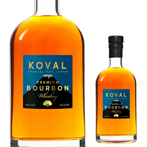 【全品P3倍 4/15限定】 コーヴァル バーボン スペシャル フォー ジャパン 50度 750ml アメリカ シカゴ KOVAL コーバル 数量限定 長S