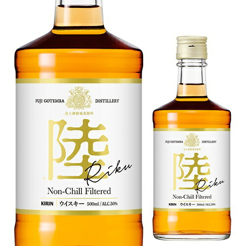 【新品】キリン　陸　ウイスキー　極希少旧ラベル　富士御殿場蒸留所　4本セット！ 楽天市場】【旧ラベル】陸 PURE&MELLOW 50度 500ml （箱なし