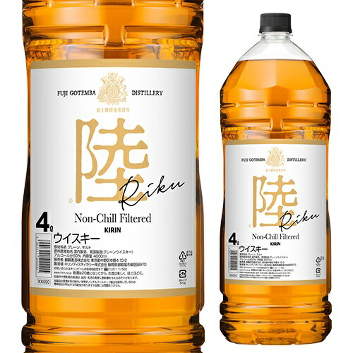 楽天市場】キリン ウイスキー 陸 50度 4000ml（4L） 正規 ペットボトル