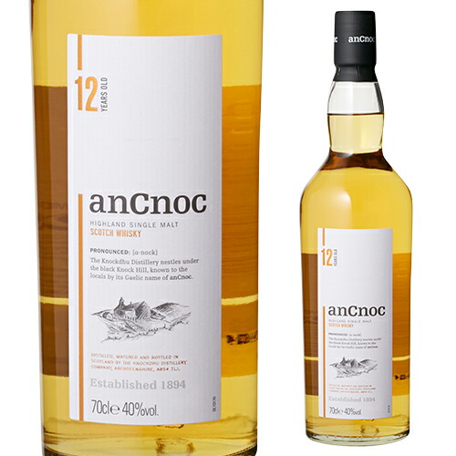 楽天市場】AnCnoc(アンノック) シングルモルト アンノック12年 700ml 1