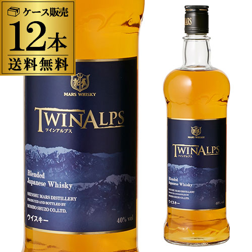 【全品P3倍】 【送料無料】【ケース12本入】 マルス ツインアルプス 750ml×12本 [ウイスキー][ウィスキー]japanese whisky [長S] 全品P3倍は4/4 20:00～4/10 01:59まで