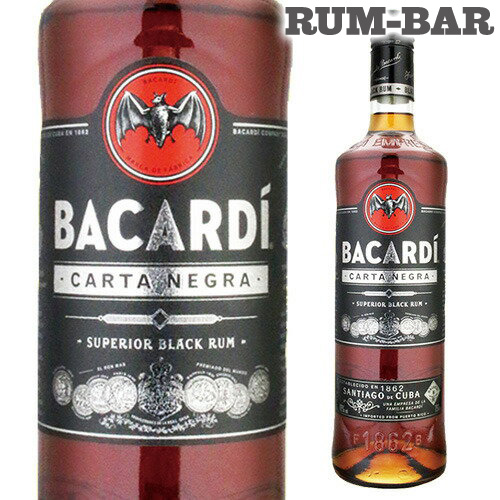 楽天市場】バカルディ ブラック ラム 700ml 長S : お酒の専門店