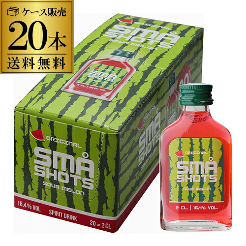 SMA SHOTS サワーコーラ、サワーメロン、フルーツフレーバー　3種セット SMA SHOTS サワーコーラ、サワーメロン、フルーツフレーバー 3種