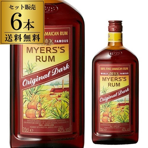 マイヤーズ ラム オリジナルダーク 1000ml 40度 10本 セット マイヤーズ ラム オリジナルダーク 1000ml 40度 10本 セット