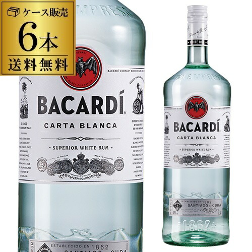 【全品P3倍 4/20限定】 送料無料 バカルディ スペリオール ホワイト 1.5L 1500ml 6本 ケース販売 ラム RUM ラム酒 スピリッツ プエルトリコ 長S