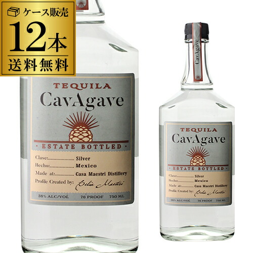 送料無料 カヴ アガベ テキーラ シルバー 750ml 38度 12本ケース販売 アガベ メキシコ スピリッツ ナイト クラブ Cav Agave Silver MEXICO TEQUILA 長S｜ラム専門店 RUM-BAR