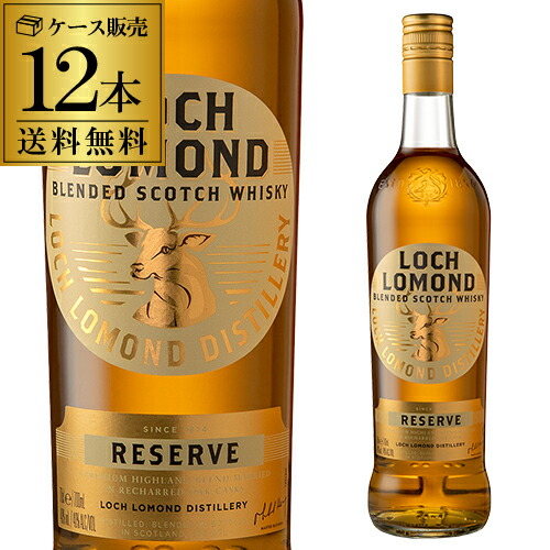 送料無料 ロッホローモンド リザーブ シングル ブレンデッド ウイスキー 40度 700ml 12本 ケース販売 正規品 モルト100％ スコッチ ハイランド ウイスキー 長S