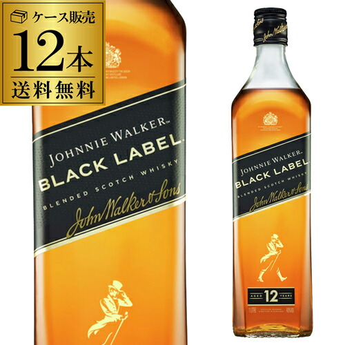 【全品P3倍】 【送料無料】 ケース販売 ジョニーウォーカー12年 黒ラベル 1L×12本 スコッチ ウイスキー ブラックラベル 1000ml johnnie walker black label scotch whisky 長S 全品P3倍は4/4 20:00～4/10 01:59まで