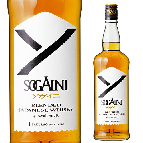 楽天市場】ソガイニ 40度 700ml ジャパニーズ ウイスキー ブレンデッド