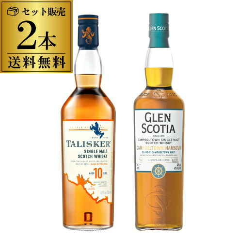 楽天市場】【全品P3倍 2/20限定】モンキーショルダー 700ml 40度