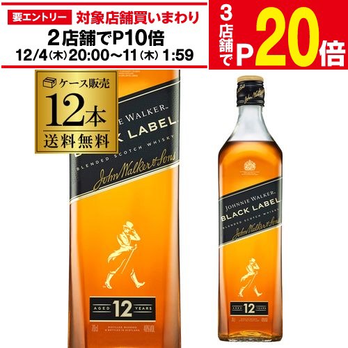 新品未使用 タリホー ジョニーウォーカー 非売品 511112-12_500.jpg