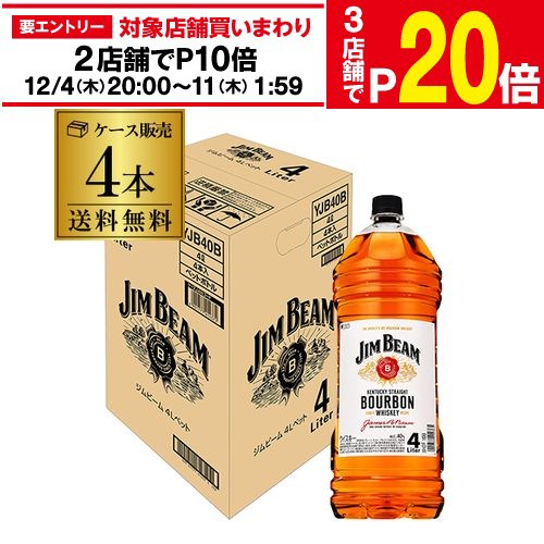 楽天市場】ウイスキー 4l ケース バーボン 【本州のみ 送料無料