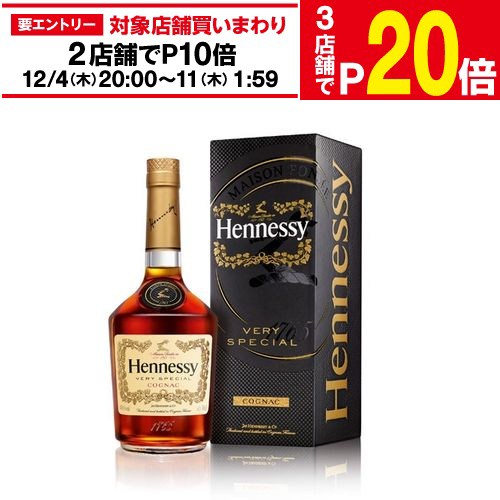 楽天市場】【最大5,000円OFFクーポン】送料無料ヘネシー XO 40度 700ml