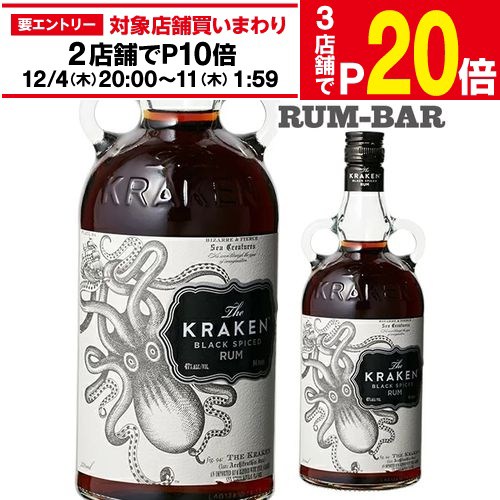 楽天市場】【エントリー最大P20倍 スーパーSALE中】クラーケン