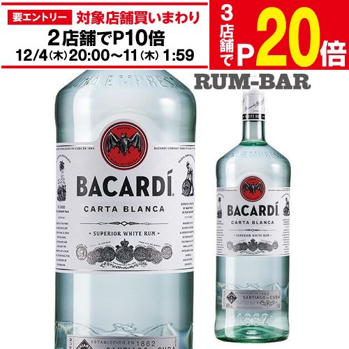 楽天市場】バカルディ 151プルーフ 750ml 75.5度 正規品 (Ron Bacardi