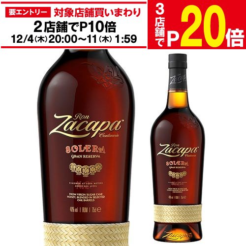 楽天市場】ロン サカパ（ロン サカパ） XO 40度 正規 箱付 750ml