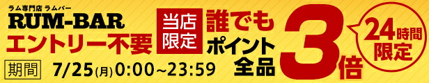 楽天市場】7/25限定 全品P3倍送料無料 朝日町 アップルブランデー 22年 700ml 65度国産 アップル ブランデー 22年熟成 山形県 朝日町ワイン  無袋ふじ100％使用 りんご 長S : ラム専門店 RUM-BAR