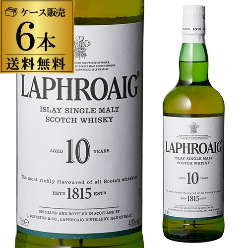 送料無料 ケース販売 ラフロイグ 10年 700ml&times;6本 40度 スコッチ ウイスキー 並行品 長S 予約 2026/7/23以降発送予定｜ラム専門店 RUM-BAR