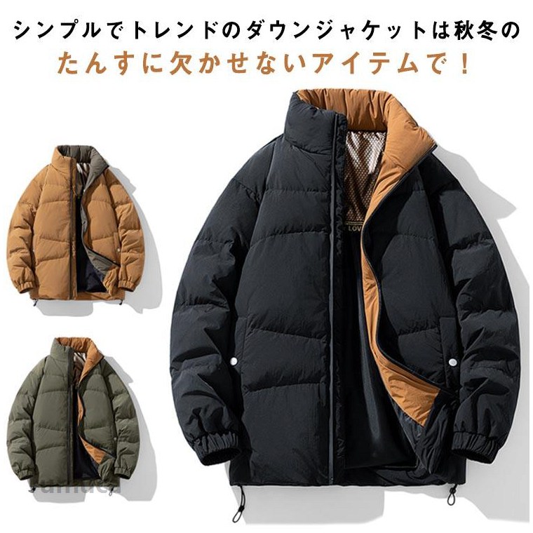 L~9XL ダウンジャケット ジャケット 立ち襟 ショート丈 秋冬 メンズ アウター ダウンコート メンズ ジャケット 防寒防風 軽量 L~9XL ジップアップ ジャケット 大きいサイズ｜Rumuca