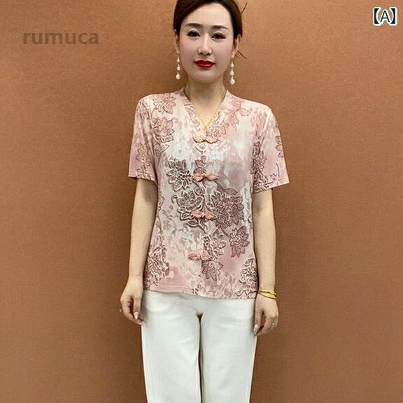トップス 御っ母さん プルオーバー か細い ゆったり レディース プルオーバー T 半袖 刷り上げる レトロ 夏 差し上げ物 亭主持ち 為損ない 御家様 飛び切り 窈窕たる