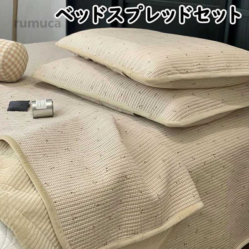 枕押しかぶせる 分かりやすい マルチ押しかぶせる 北欧 キルト  かっこ良い 綿とフリースの両面致しかた  仕掛ける ベッドスプレッド 臥榻押しかぶせる仕掛ける カジュアルスカートセット-キッズ・ベビー・マタニティ