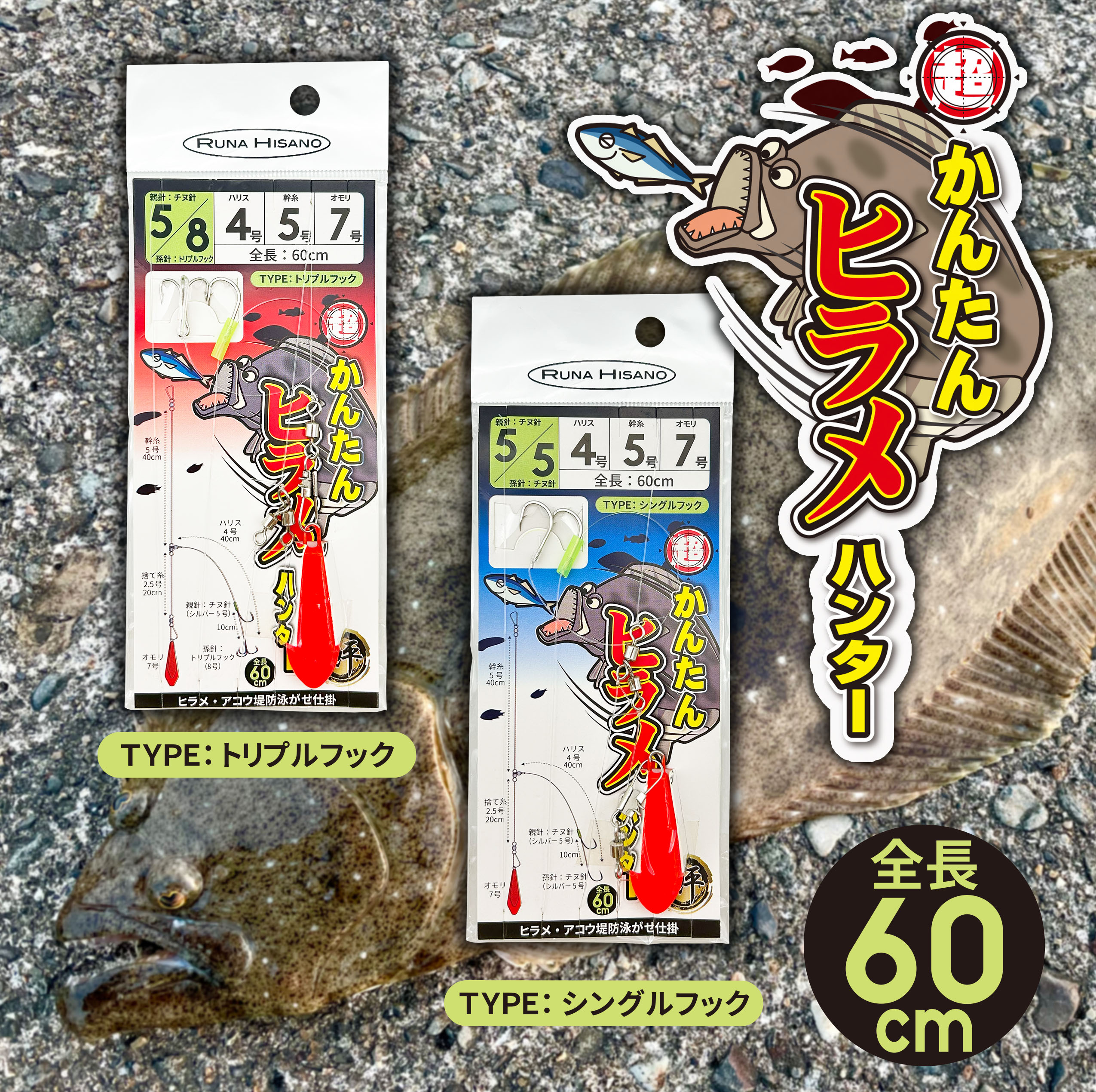 【1週間限定‼︎】サキナ ピノ SUGINO ( スギノ ) チェーンリング SSG144 ピストチェーンリング