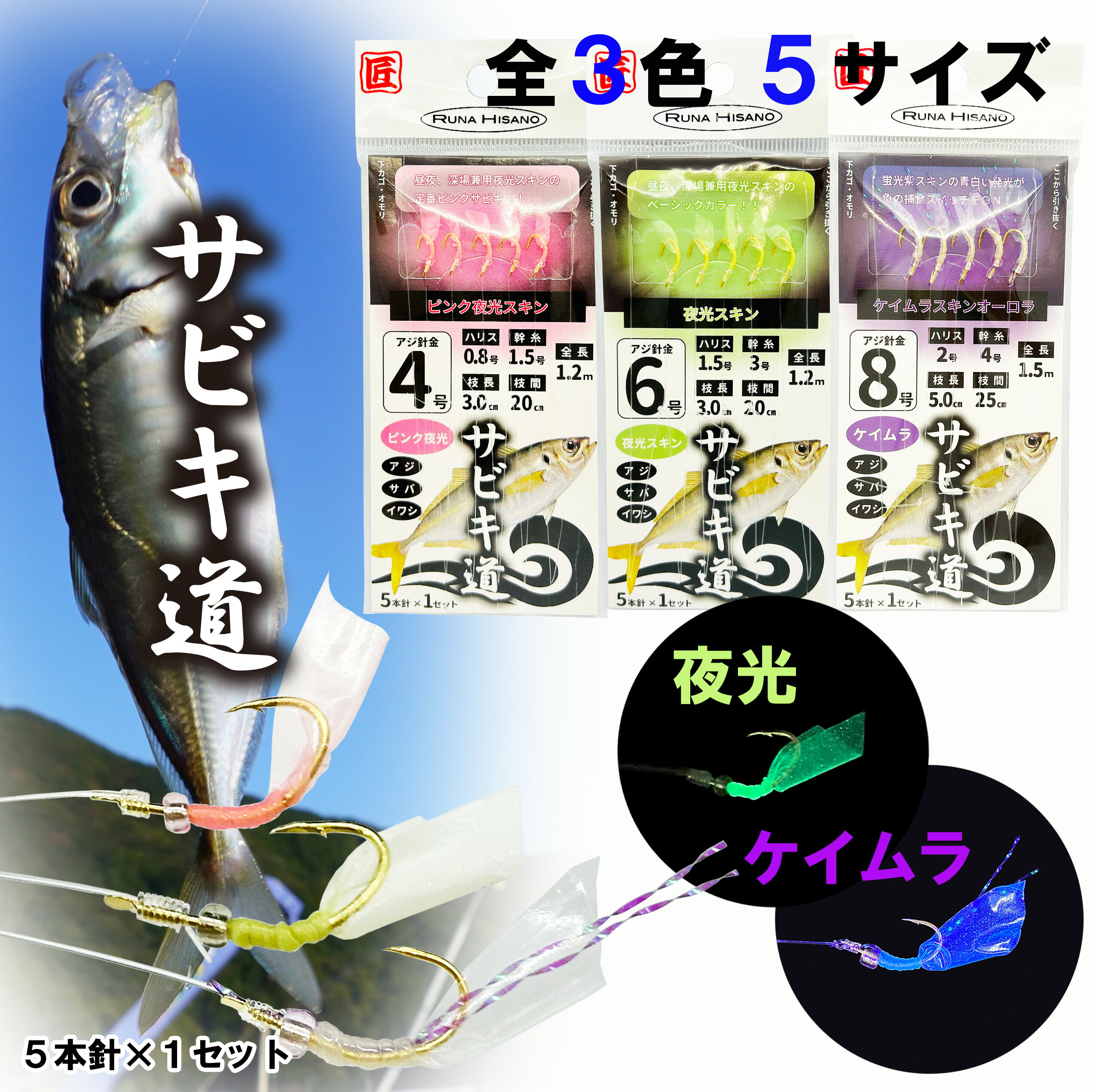 サキナ ピノ 2025年最新】サキナ ピノの人気アイテム - メルカリ