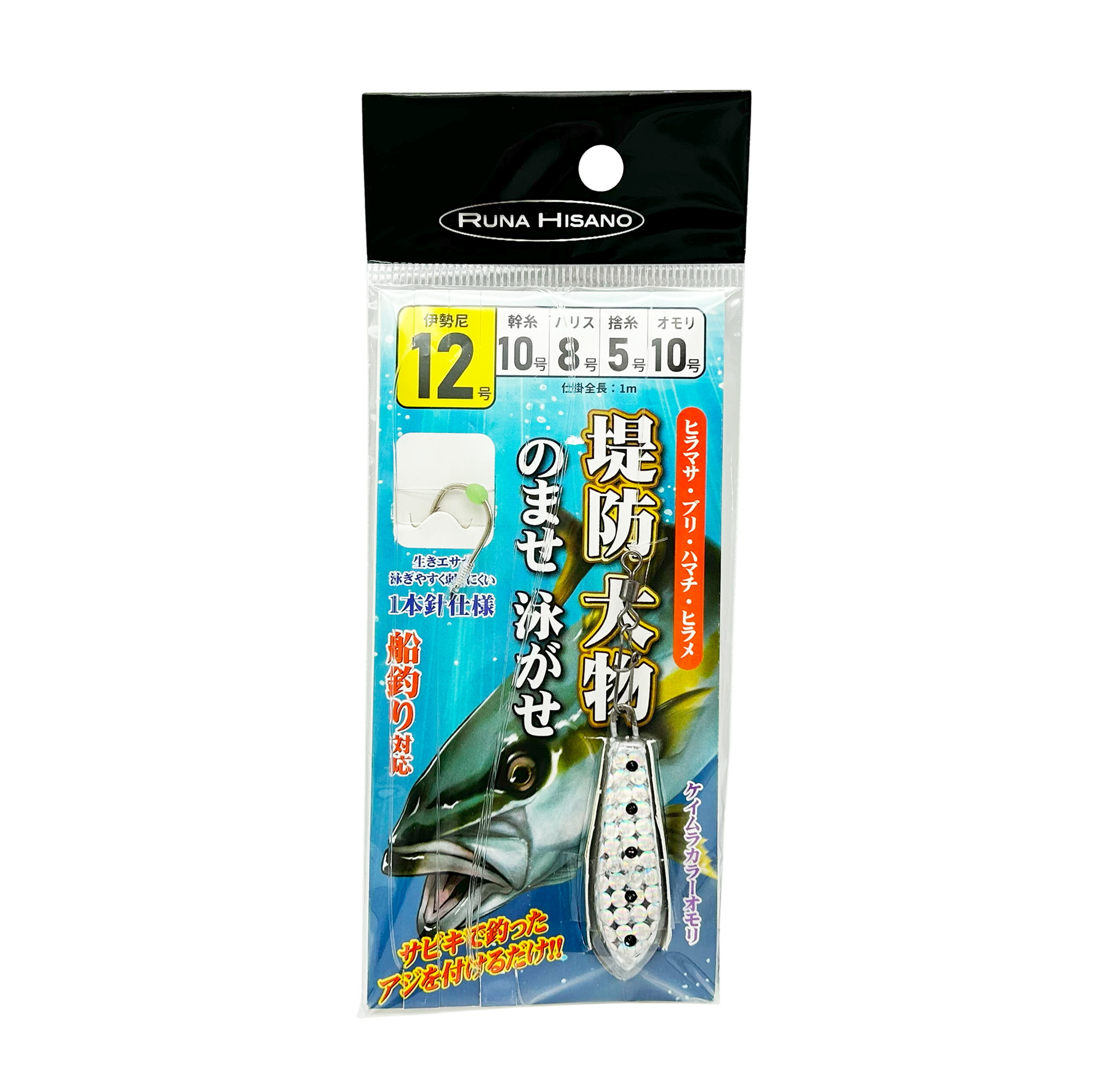 サキナピノ 楽天市場】ルナヒサノ 爆釣ご用心！！爆釣サビキ玲麗 サビキ仕掛け
