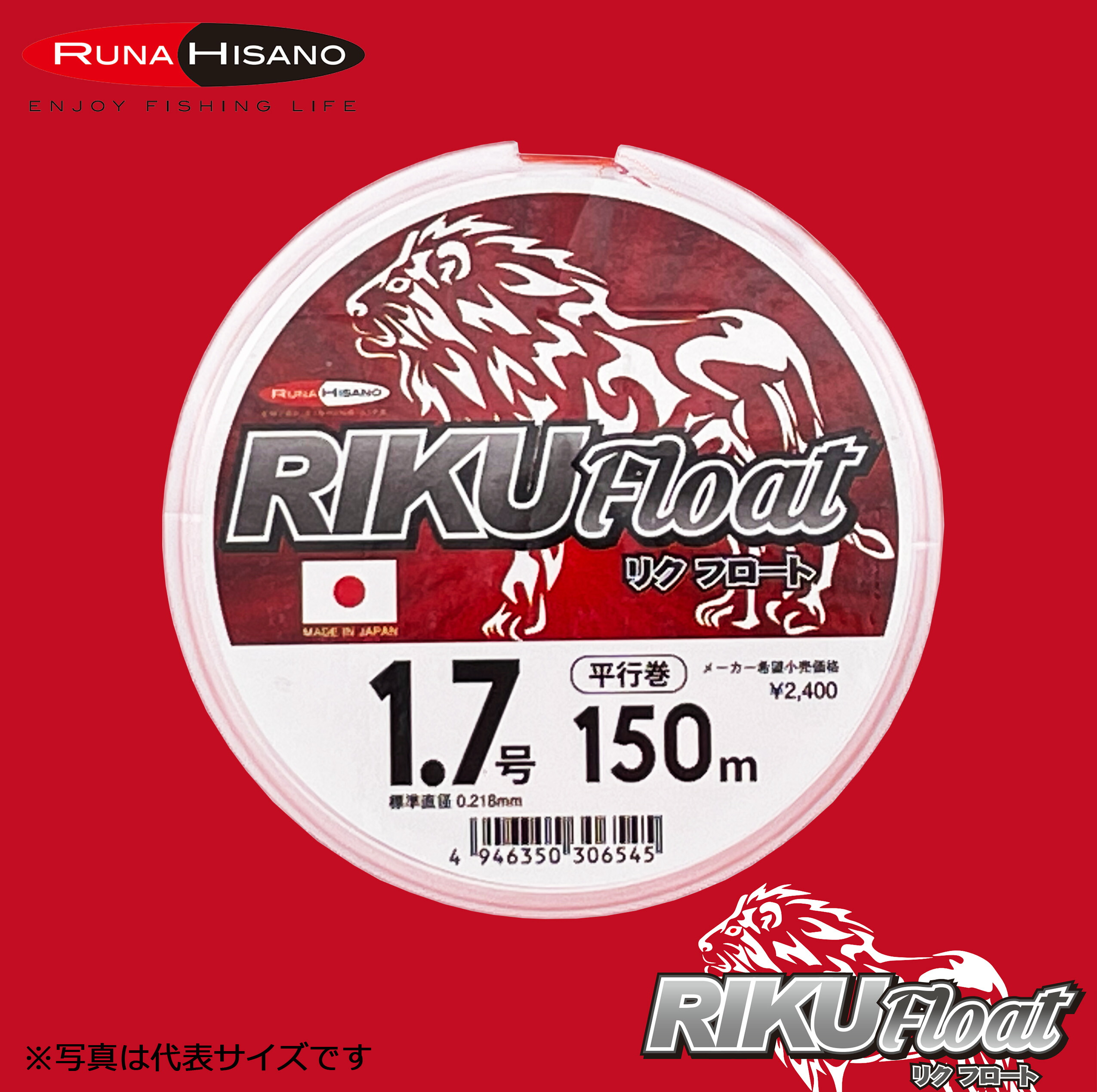 ゴーセンＰＥ4号100メートル ゴーセンPE4号100メートル ROOTS PE×4｜ROOTS｜株式会社ゴーセン