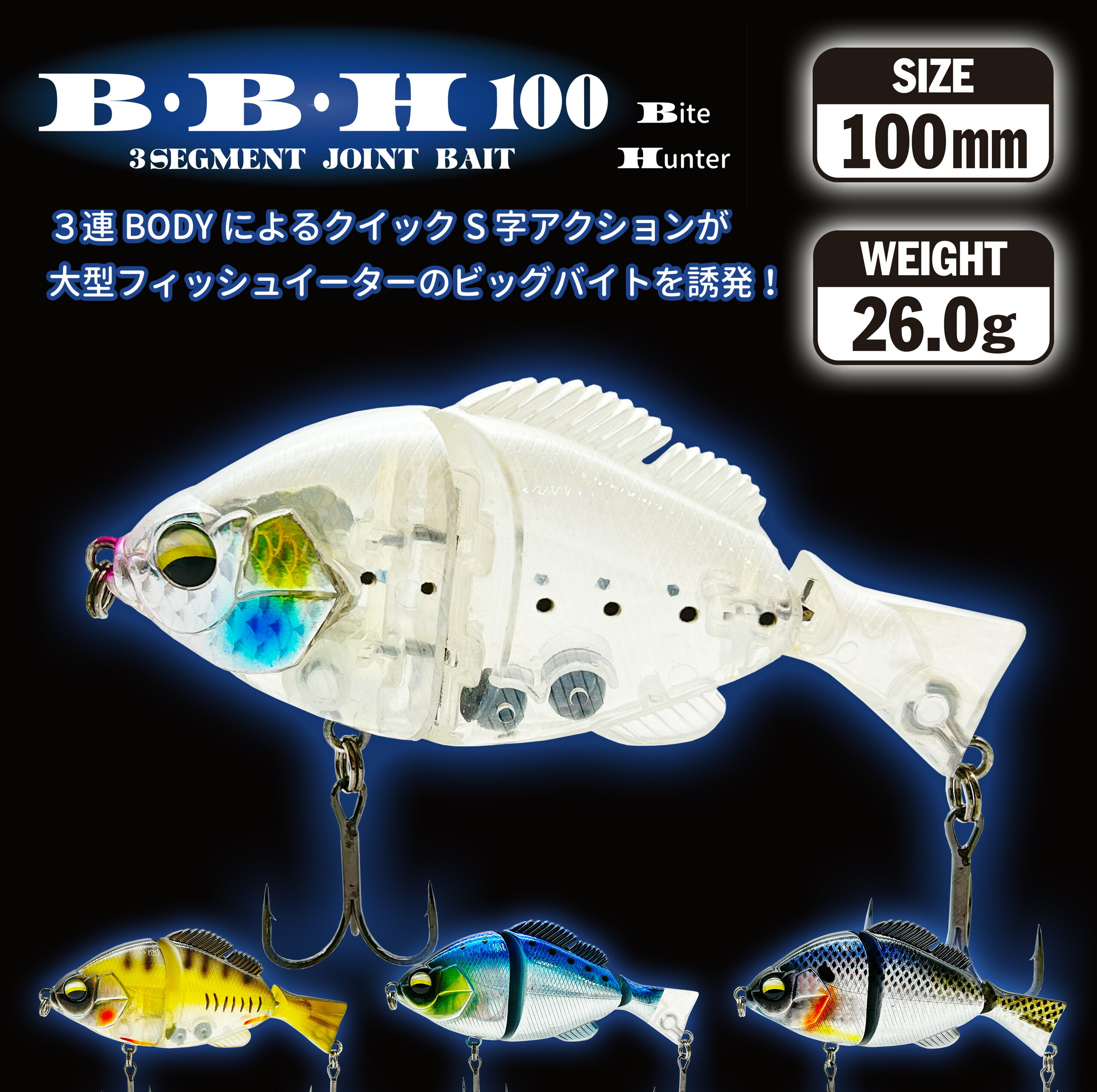 サキナピノ ルナヒサノ 電気サビキウキ 8号の通販｜ホームセンターナフコ