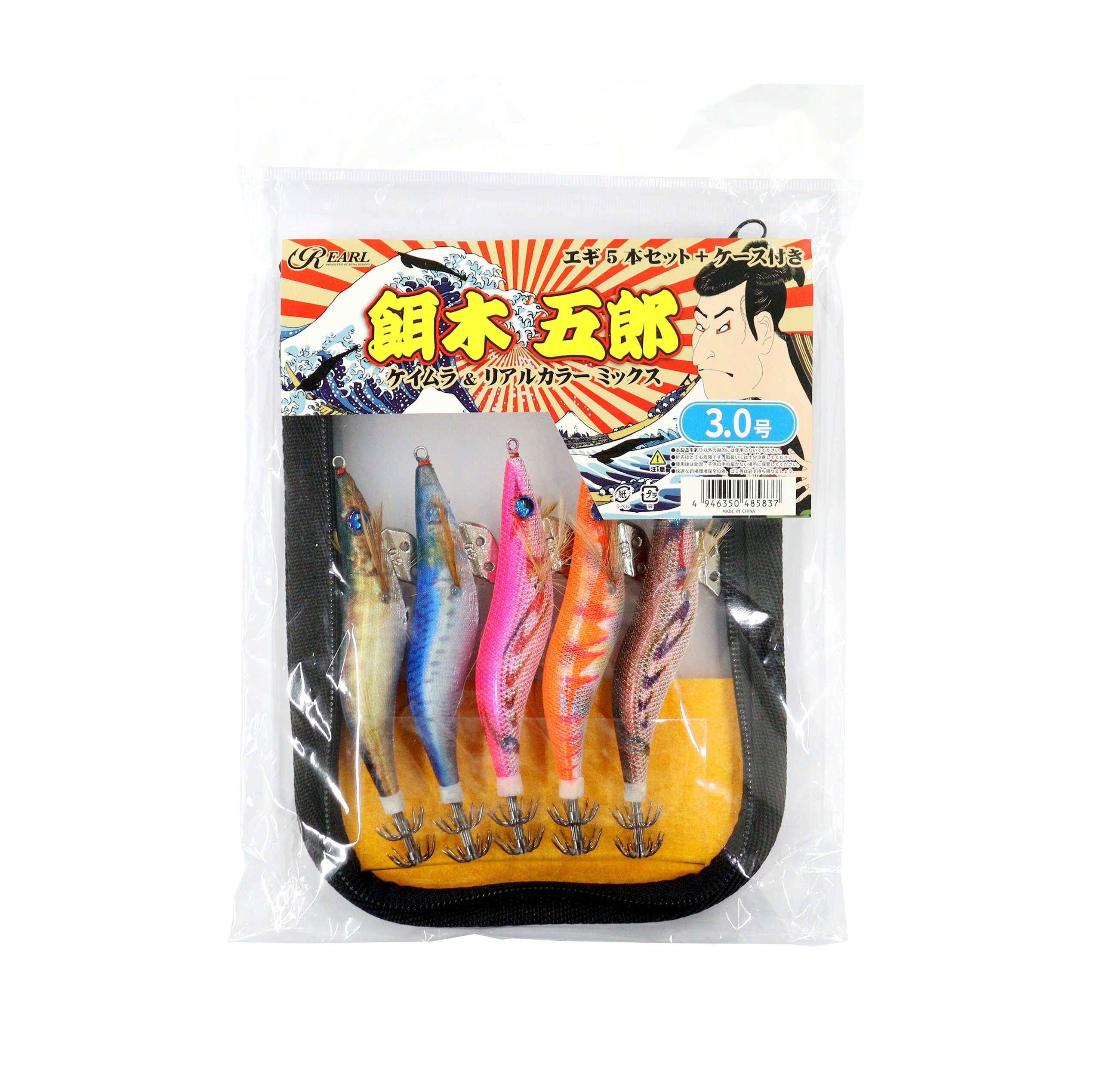 有名メーカーエギセット19本！ エギング 有名メーカーエギセット19本