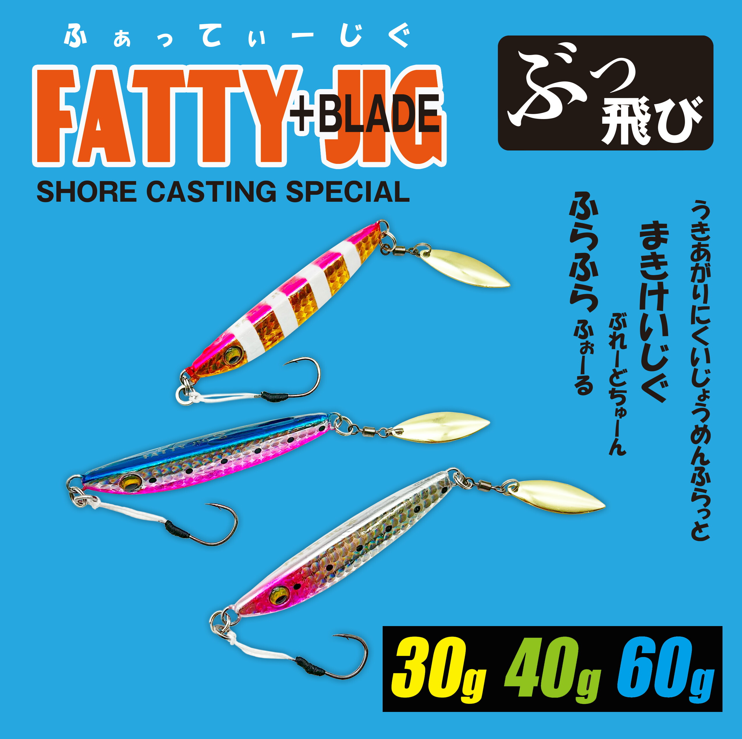 楽天市場】TRH ジグソウル 20g 30g 40g 左右非対称 ショアジグ