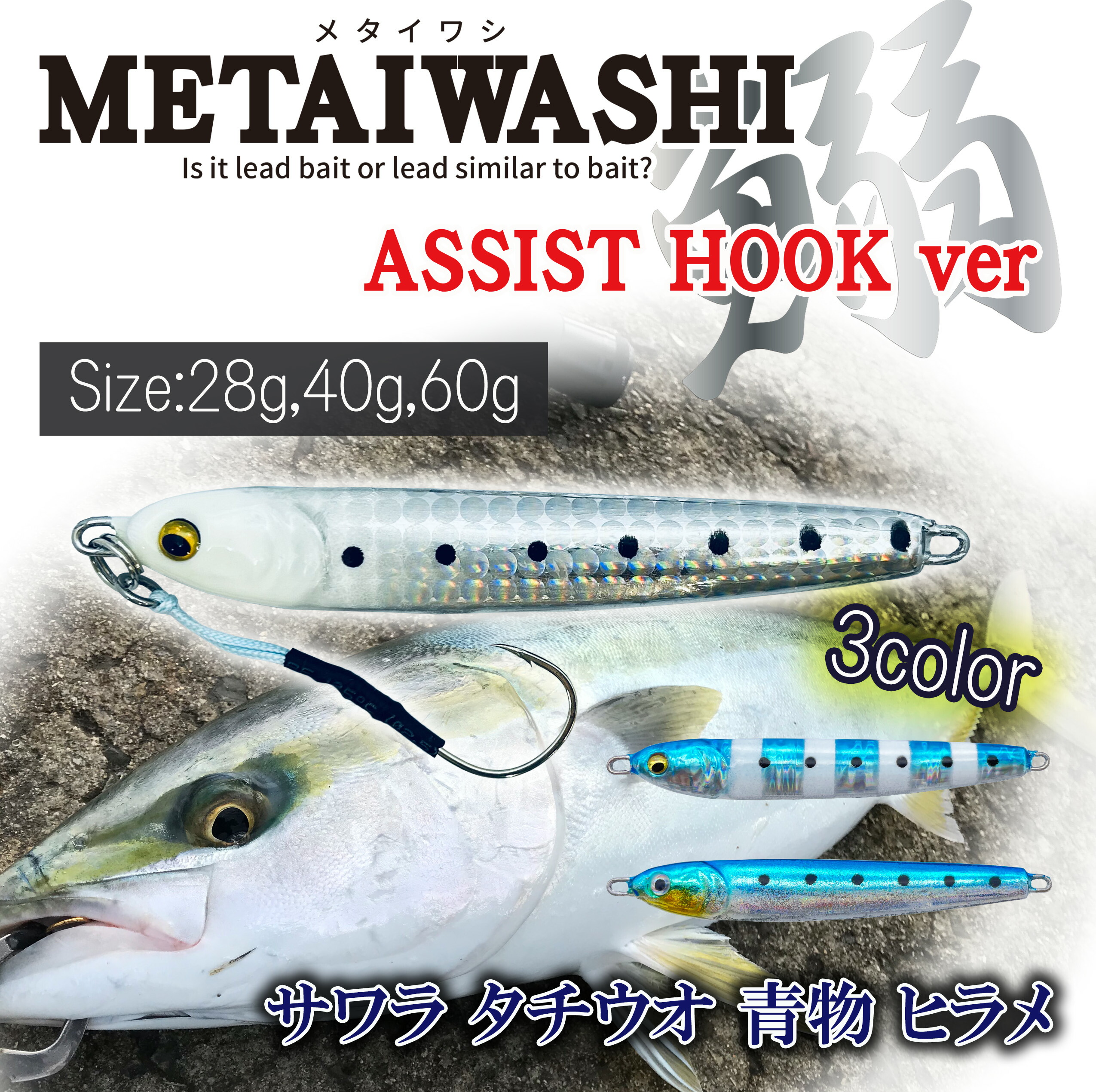 楽天市場】【送料無料】ルナヒサノ ルアー 凪ペンシル 125 全4色