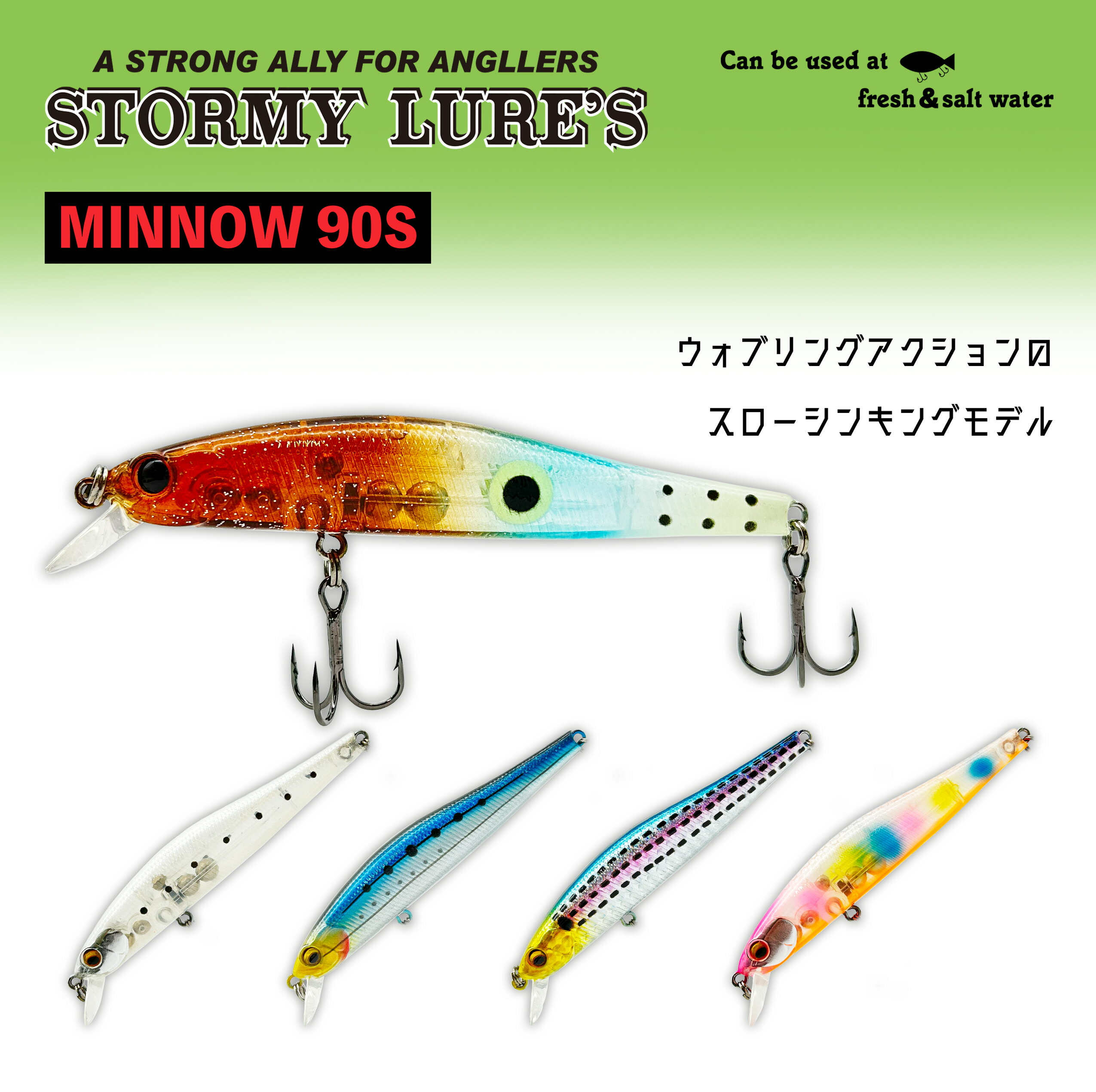 ルナ 楽天市場】ルナヒサノ バイブレーション プラグ STORMY VIB 40S