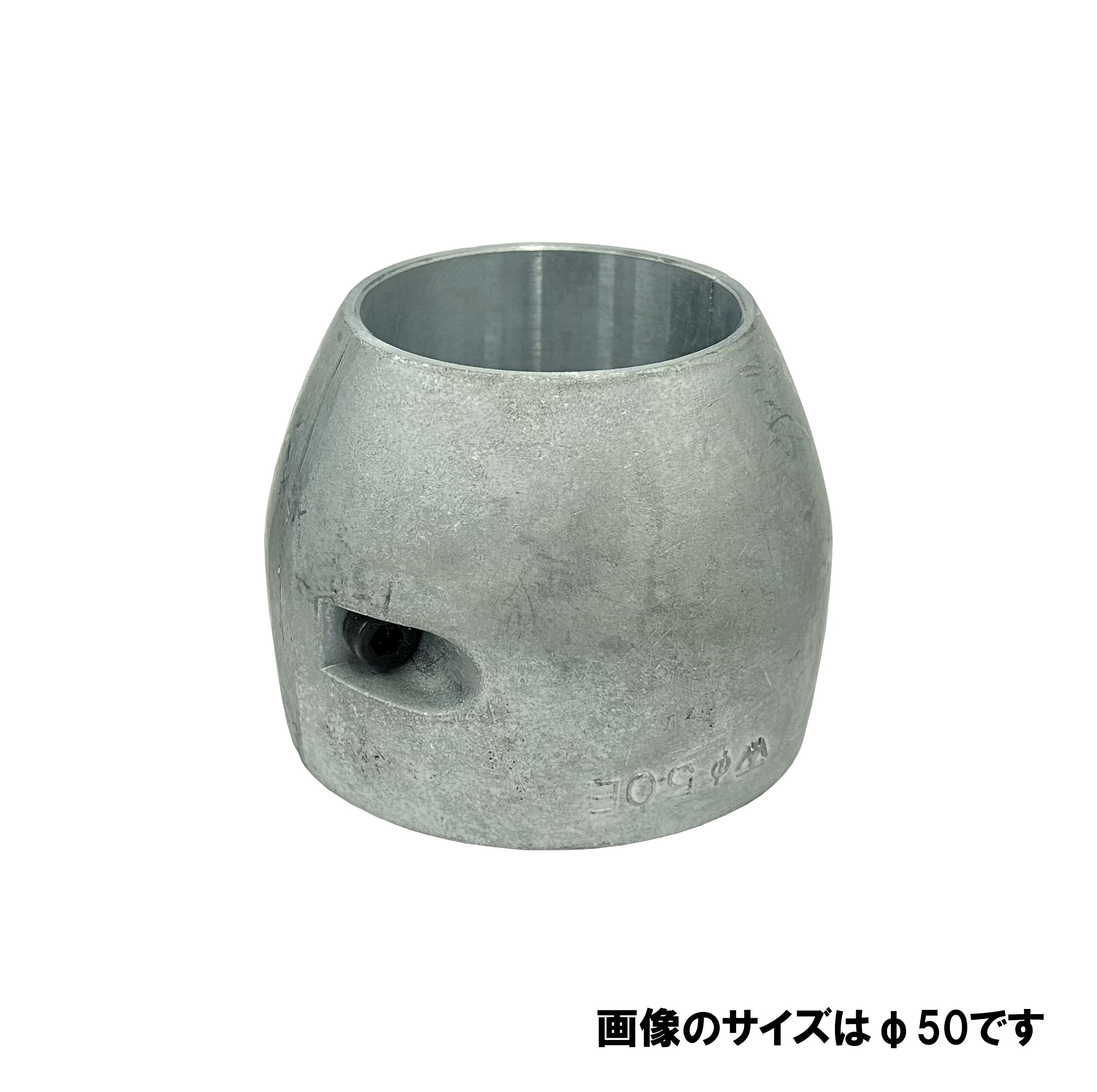 プロペラ保護亜鉛 E型流線型 φ50 φ55 φ60 φ65 φ70 防食亜鉛 防蝕亜鉛 ペラアエン シャフトジンク 高澤製作所