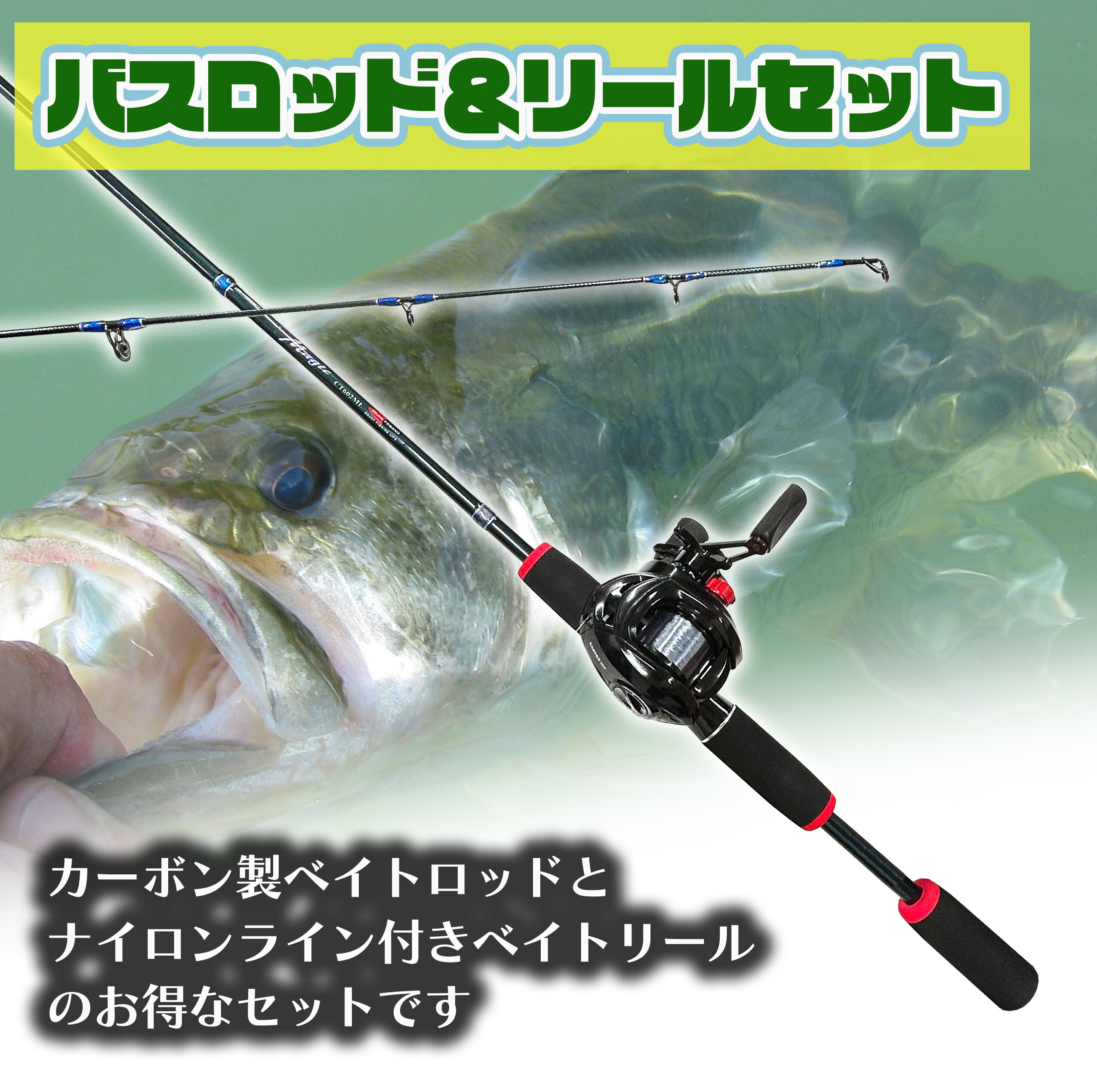 バス釣り　DVDセット 楽天市場】バス釣り セット（CD・DVD）の通販