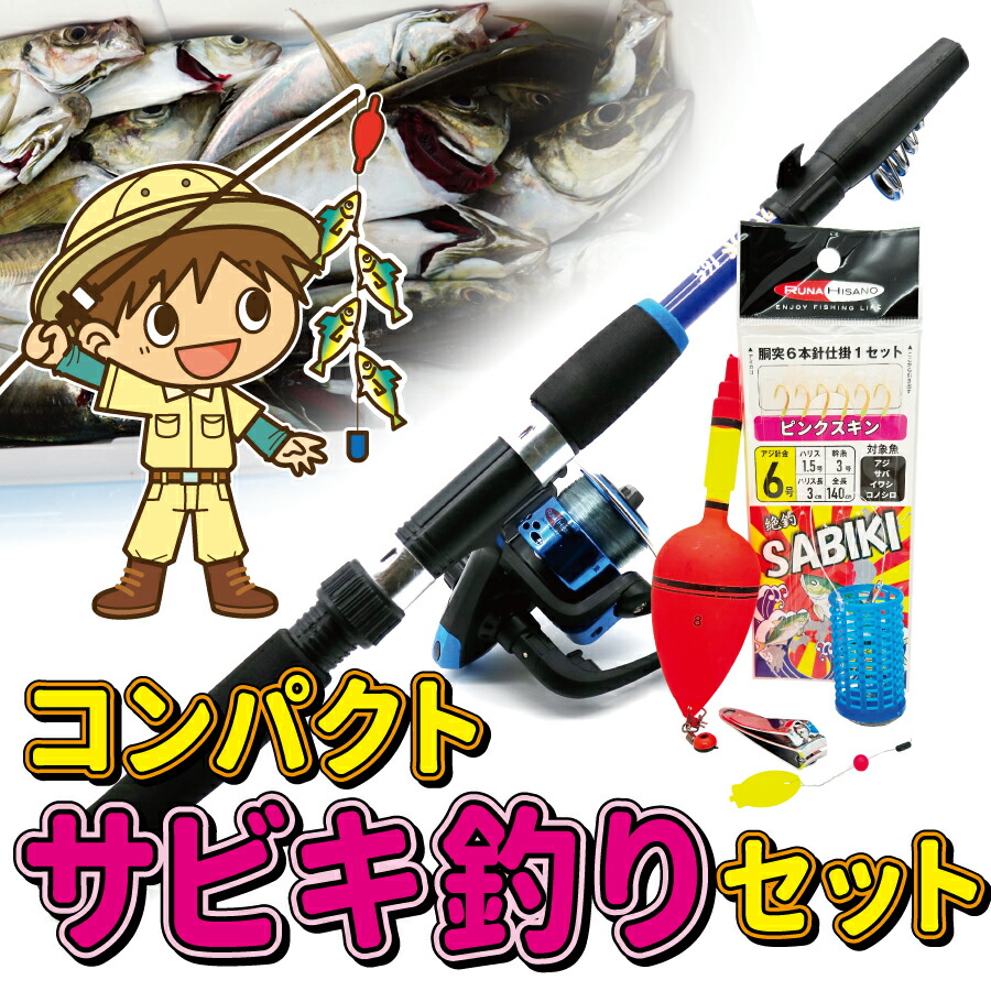 釣具色々26セット　ピピ子 釣具色々26セット ピピ子様専用